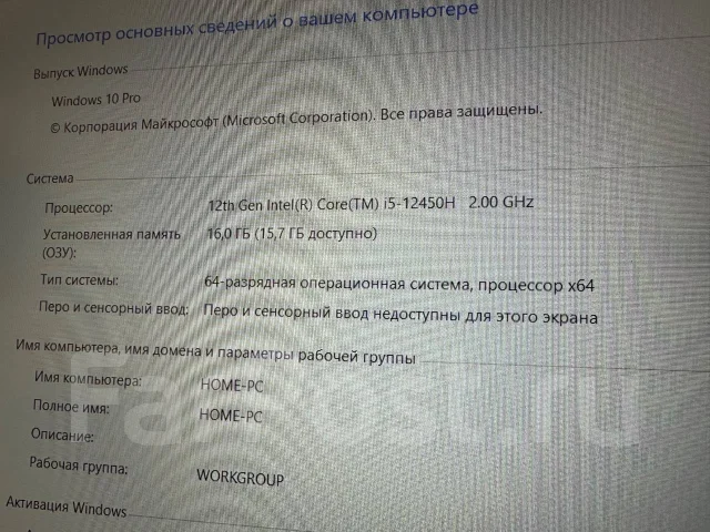 Ardor Neo. 17.3", 4,4����, ��� 16 ��, ���� 512���, WiFi: 1, Bluetooth: 1, ����������� �� 6��. ����