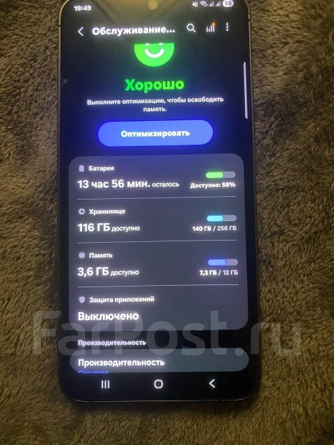 Samsung Galaxy S24+. �/�, 256 ��, �����, 5G ����
