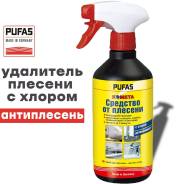 �������� �� ������ � ������� Pufas � 145 500 �� ����