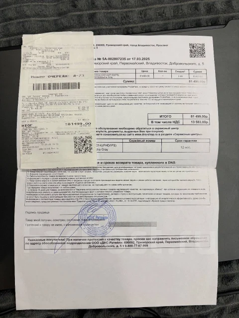 Asus TUF Gaming F17. 17.3", 4,5����, ��� 16 ��, ���� 512���, WiFi: 1, Bluetooth: 1, ����������� �� 4��. ����