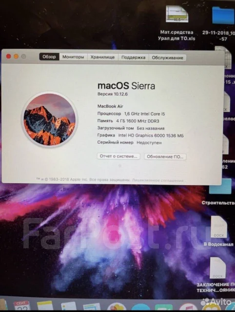 Apple MacBook Air 13. 13", 1,6����, ��� 4 ��, WiFi: 1, Bluetooth: 1 ����