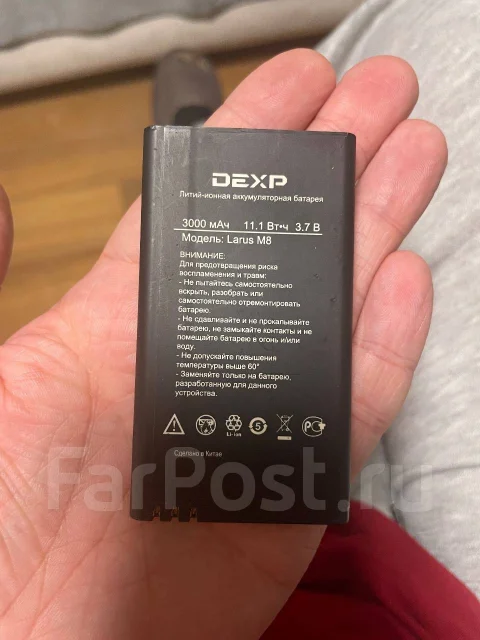 DEXP Larus M8. �/�, �� 8 ��, ������, Dual-SIM, ��������� ����