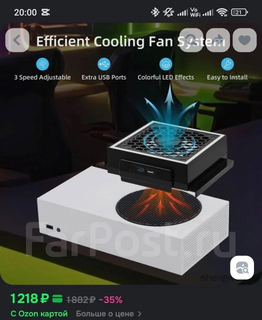 �������������� ���������� ���������� ��� Xbox Series S ����