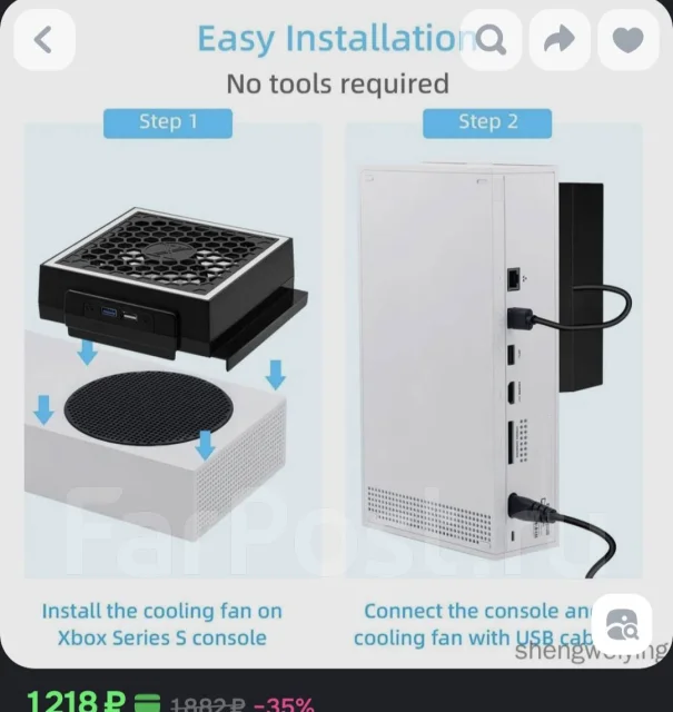 �������������� ���������� ���������� ��� Xbox Series S ����