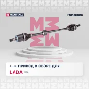 ������ � ����� ������ � ABS Lada Vesta 15- M8122025 Marshall M8122025 M8122025 ����