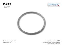 ������ �������������� ���������, ������������� transmaster-universal p217 P217 ����