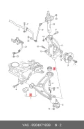 ����������� ������ ��������, �������� ��� Volkswagen Caddy, Skoda Octavia, AUDI A3 VAG 8S0 407 183 B 8S0407183B ����