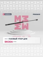 ����������� ������ ��������� Marshall MGS2632 MGS2632 ����