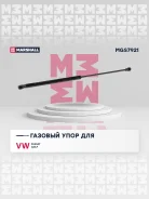����������� ������ ��������� Marshall MGS7921 MGS7921 ����