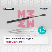 ����������� ������ ��������� ��� Chevrolet Epica marshall mgs5284 MGS5284 ����