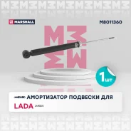 ����������� ��� LADA Largus, Renault Logan marshall m8011360 M8011360 ����