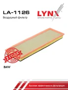 ������ ��������� LYNXauto LA-1126 LA1126 ����