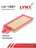 ������ ��������� LYNXauto LA-1221 LA1221 ����