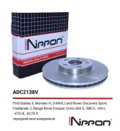 ���� ��������� ������������� �������� ��� FORD Mondeo IV, Volvo V60, Volvo V70 III allied-nippon adc2138v ADC2138V ����