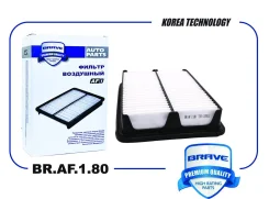 ������ ��������� ��� Chery Tiggo, Exeed LX 22- brave braf180 BRAF180 ����