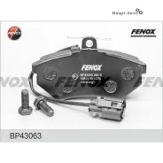 ������� ��������� �������� Audi 80 91-94; VW Golf III 91-99, Vento 91-98 � �������� ��������; � ���� Fenox BP43063 BP43063 ����