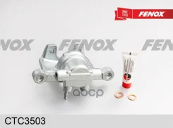 ������� ������ �����, d 35 Mitsubishi Lancer VIII CTC3503 CTC3503 ����