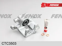 ������� ������ �����, d=35 Mitsubishi Lancer VIII (CX, CY), Galant, 1.6-2.0, 08- CTC3503 Fenox ���. CTC3503 CTC3503 ����