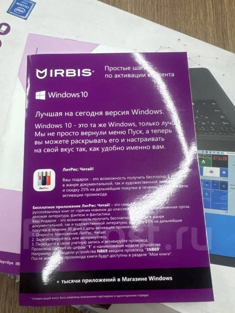 IRBIS NB283. 14", 2,4����, ��� 4 ��, ���� 128���, WiFi: 1, Bluetooth: 1 ����
