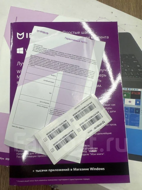 IRBIS NB283. 14", 2,4����, ��� 4 ��, ���� 128���, WiFi: 1, Bluetooth: 1 ����