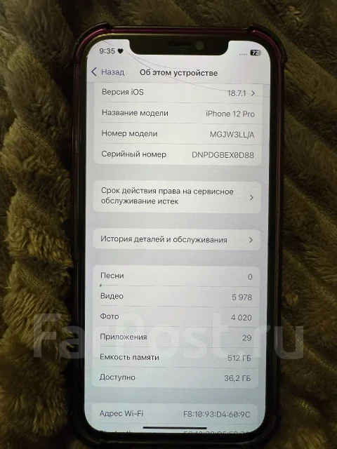 Apple iPhone 12 Pro. �/�, 512 �� ����