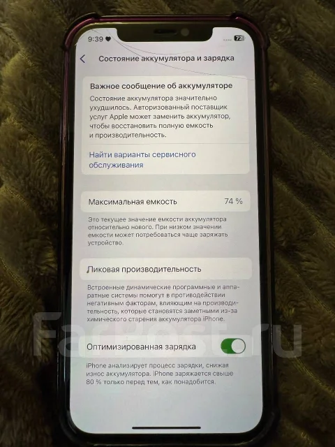 Apple iPhone 12 Pro. �/�, 512 �� ����