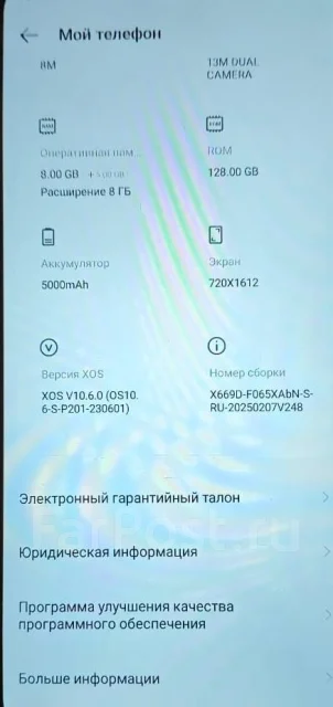 Infinix HOT 30i. �/�, 128 �� ����