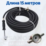 ����� �������� ����� (����������+�������) L=15� AUTO-M 6249 6249 ����
