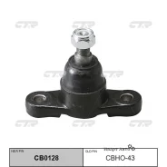 ����� ������� CTR CBHO-43 CBHO43 ����