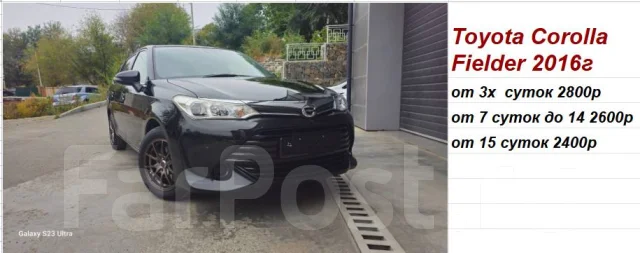 Toyota Corolla Axio. ��� �������� ����