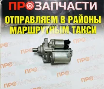 ������� Honda accord/odyssey 31200-PCA-901 � ���� (�����) 31200-PCA-901 ����