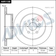 ���� ��������� ���. Advics A6R113B ����