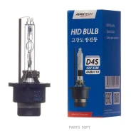 ����� ���������� Avantech D4S 4300K AHB0119 ����