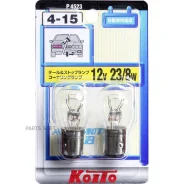 ����� ��������������� ��������� Koito (�������� 2 ��. ) P4523 ����