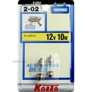 ����� ��������������� ��������� Koito (�������� 2 ��. ) P2254 ����