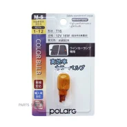 ����� ��������������� ��������� Koito (��. 1 ��. ) P8714A ����