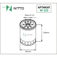 ������ �������� Nitto 4F122 ����