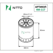 ������ �������� Nitto 4M117 ����