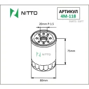 ������ �������� Nitto 4M118 ����