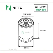 ������ �������� Nitto 4ND106 ����