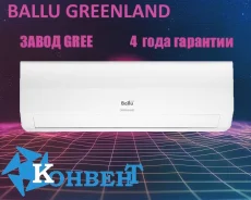 Ballu. 32��&sup2; ����