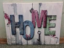 ������� "Home" ���������, �����, ����� (40*50) ����