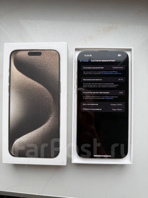 Apple iPhone 15 Pro Max. �/�, 512 ��, ������� ����
