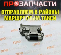 ������� Toyota 2C 28100-64341 � ���� (�����) 28100-64341 ����