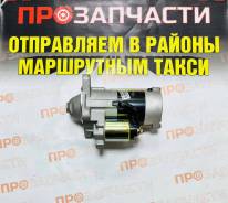 ������� Mazda R2/RF 12V [10 �����] RF1H-18-400 � ���� RF1H-18-400 ����
