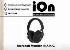 Marshall Monitor II ANC. ��� ����� �� ������������ ����