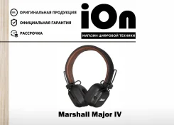 Marshall Major IV. ��� ����� �� ������������ ����