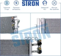 �������� ������������ (���������) BMW [178Stronstc0074] STC0074 ����