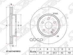 ���� ��������� (�����) Mercedes-Benz E-Class 02-09 / S-Class 05-09 [178Satsta2114210912] STA2114210912 ����