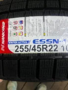 Nankang Corsafa ESSN-1. ������, ��� �����, 2024 ���, ����� ����